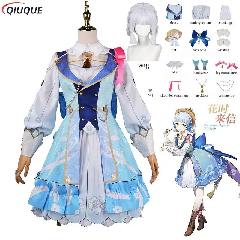Kamisato Ayaka Cosplay Costume Wig New Skin Springbloom Missive Cosplay Game Suit Dress Outfit Uniform for Women
Kamisato Ayaka Cosplay Costume Wig New Skin Springbloom Missive Cosplay Game Suit Dress Outfit Uniform for Women
