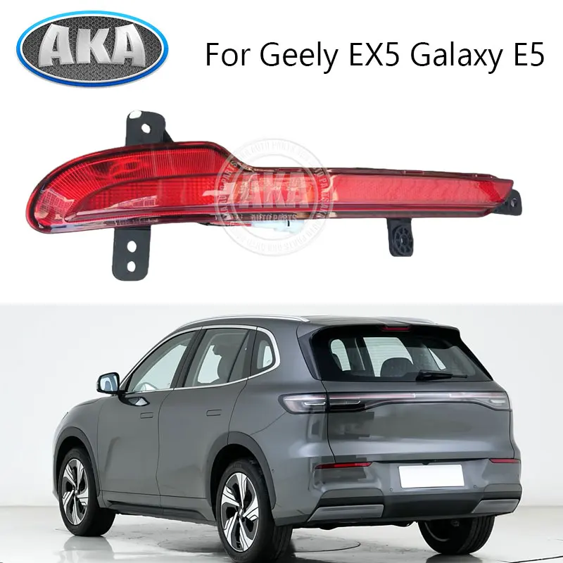 Rear Foglight For Geely EX5 Galaxy E5 Rear Bumper Foglight Foglamp Fog Light Fog Lamp Brake Lights
Rear Foglight For Geely EX5 Galaxy E5 Rear Bumper Foglight Foglamp Fog Light Fog Lamp Brake Lights