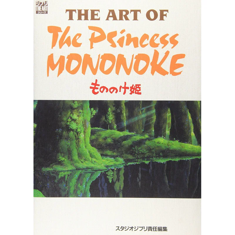 The ART OF Mononoke Hime Hayao Miyazaki Tokuma Shoten 9784198100025 Book
The ART OF Mononoke Hime Hayao Miyazaki Tokuma Shoten 9784198100025 Book