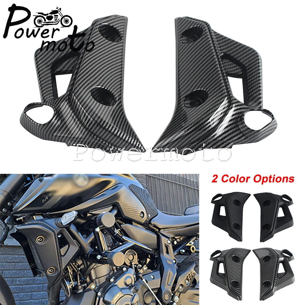 MT07 FZ07 2022, защита рамы мотоцикла, боковая защитная крышка, защитная панель обтекателя, аксессуары для Yamaha MT-07 FZ-07 2021-2024
MT07 FZ07 2022, защита рамы мотоцикла, боковая защитная крышка, защитная панель обтекателя, аксессуары для Yamaha MT-07 FZ-07 2021-2024