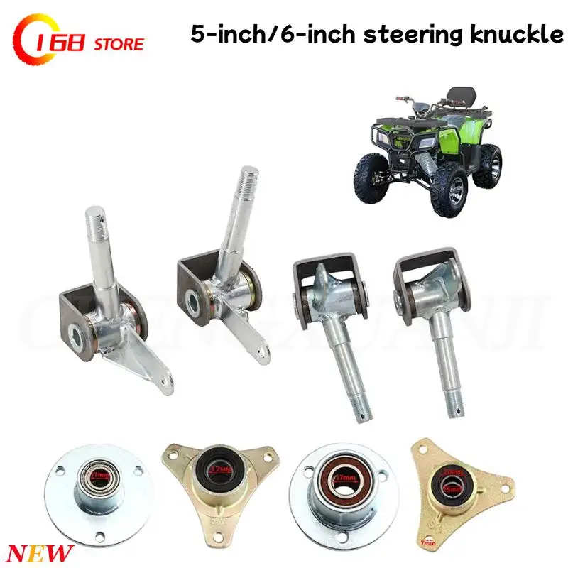ATV Four Wheel Beach 110 168CC Kart Accessories 6-inch Wheel Hub Steering Joint Spindle Flange Sheep Horn Complete Set
ATV Four Wheel Beach 110 168CC Kart Accessories 6-inch Wheel Hub Steering Joint Spindle Flange Sheep Horn Complete Set