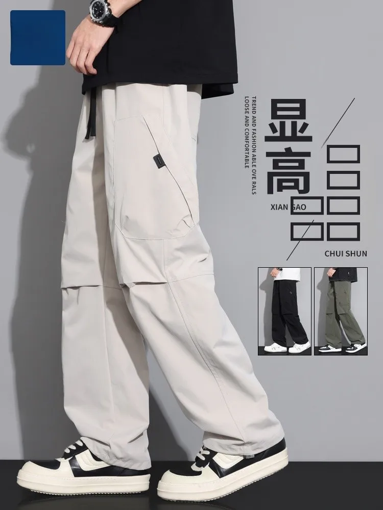 Брюки рабочие мужские цвета хаки, весна-осень, свободные, прямые, повседневные, летние, больших размеров, удобные, из полиэфирного волокна
Брюки рабочие мужские цвета хаки, весна-осень, свободные, прямые, повседневные, летние, больших размеров, удобные, из полиэфирного волокна