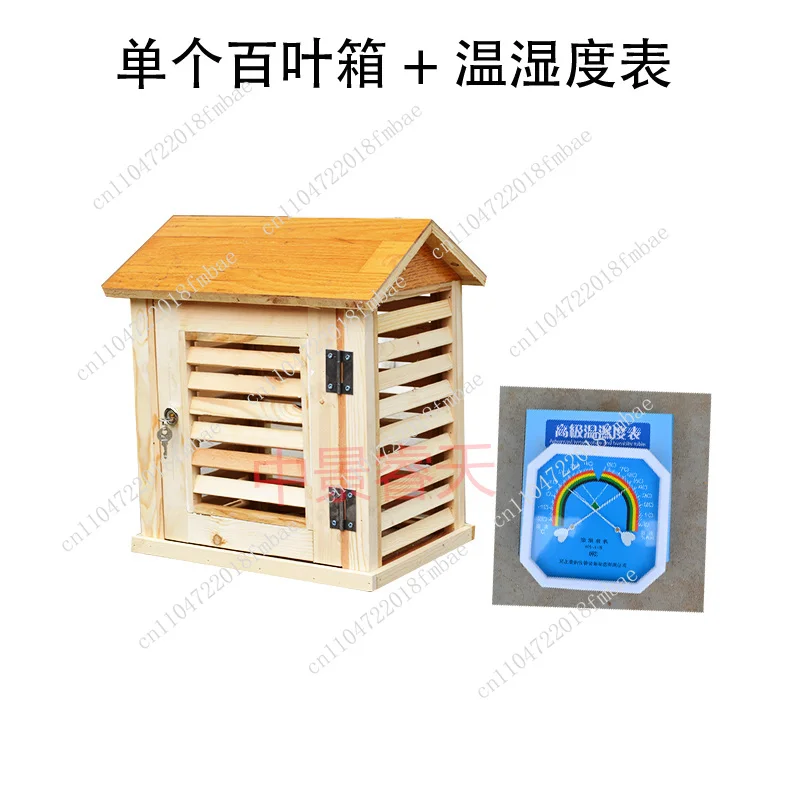 Louver thermometer hygrometer weather station climate box laboratory temperature measurement
Louver thermometer hygrometer weather station climate box laboratory temperature measurement