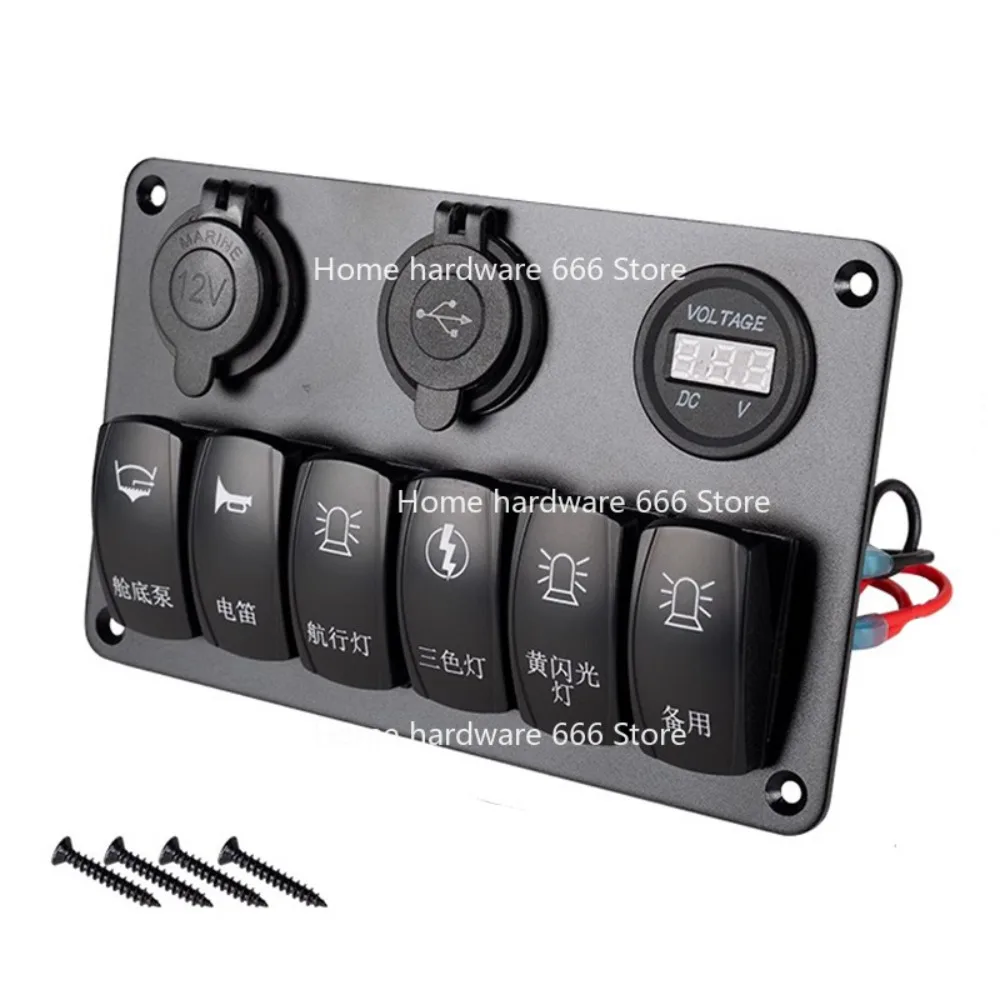 Yacht Waterproof Rocker Panel 12-24v6 Key Multi-function Switch Marine Switch RV Switch Panel Accessories