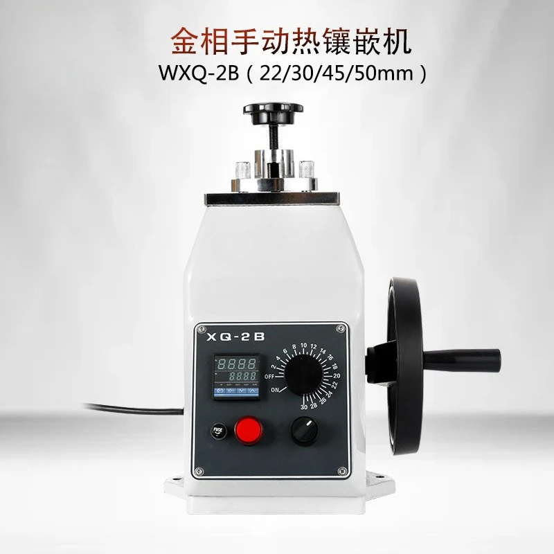 Metallographic sample hot inlay machine
Metallographic sample hot inlay machine
