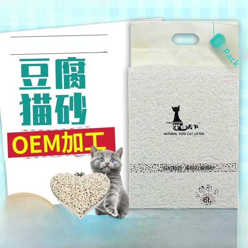 Tofu Litter 6L Deodorizing Dust-Free Green Tea Tofu Sand Quick Clumping Can Be Flushed Toilet Activated Carbon Sand
Tofu Litter 6L Deodorizing Dust-Free Green Tea Tofu Sand Quick Clumping Can Be Flushed Toilet Activated Carbon Sand