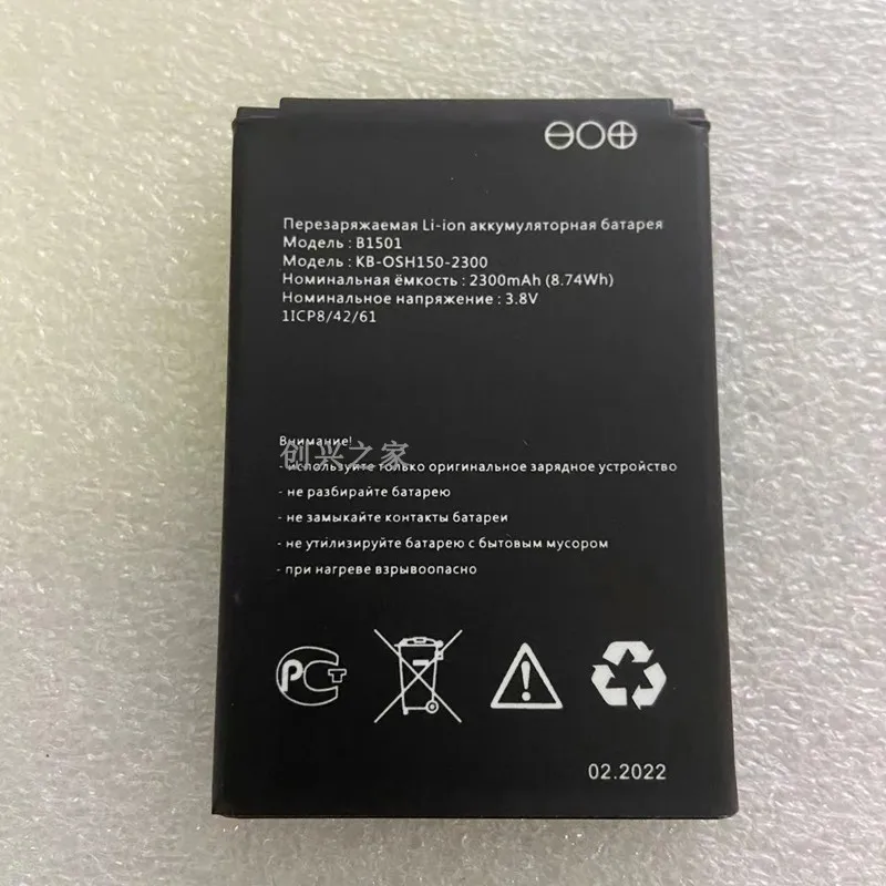 B1501 New Battery For Beeline S23 S25 /MTC 874FT MTS 8920FT 4G Pocket WiFi Router High Quality 2300mAh
B1501 New Battery For Beeline S23 S25 /MTC 874FT MTS 8920FT 4G Pocket WiFi Router High Quality 2300mAh