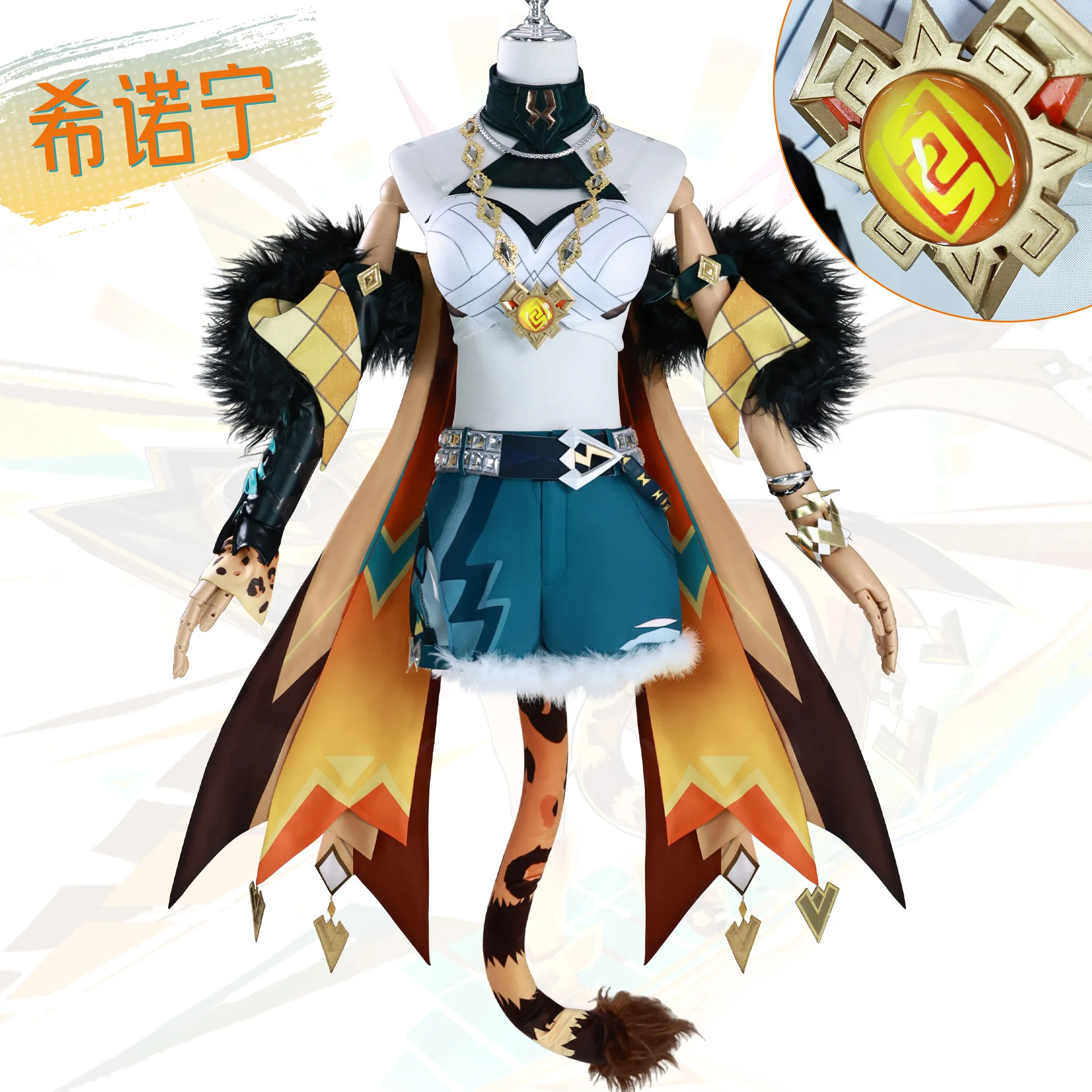 Game Genshin Impact Xilonen Cosplay Costume Xilonen Costumes For Woman Girl Party Cosplay Full Set
Game Genshin Impact Xilonen Cosplay Costume Xilonen Costumes For Woman Girl Party Cosplay Full Set
