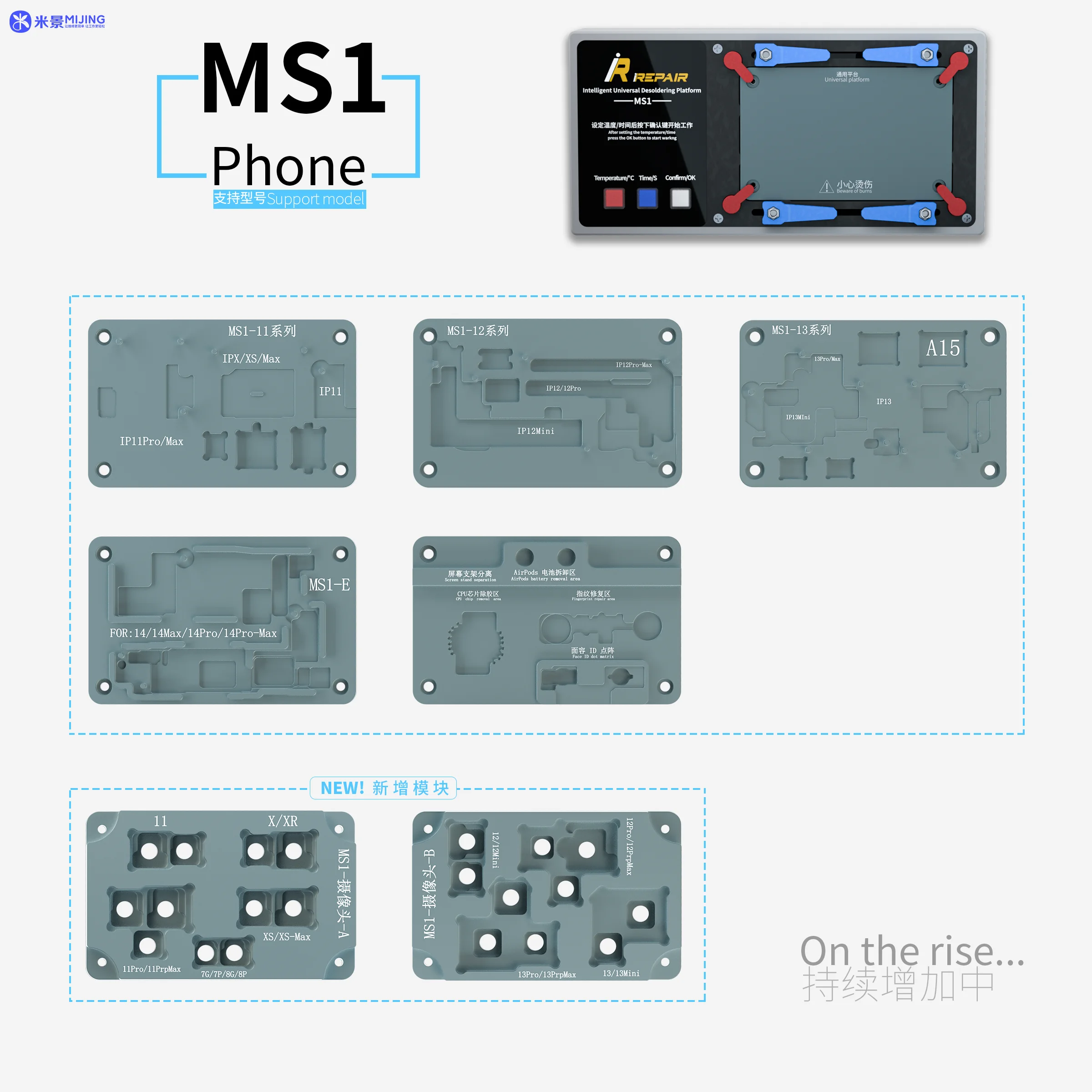 MJ iRepair MS1 Desoldering Platform Heating Station For iPhone X 11 12 13 14 Series Screen Stand Separation Motherboard Repair
MJ iRepair MS1 Desoldering Platform Heating Station For iPhone X 11 12 13 14 Series Screen Stand Separation Motherboard Repair