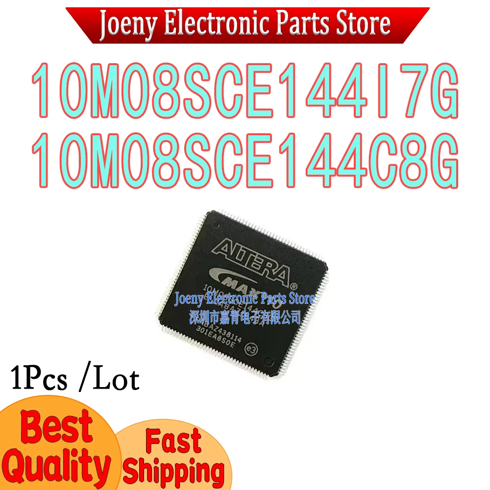 10M08SCE144I7G 10M08SCE144C8G PC shell
10M08SCE144I7G 10M08SCE144C8G PC shell