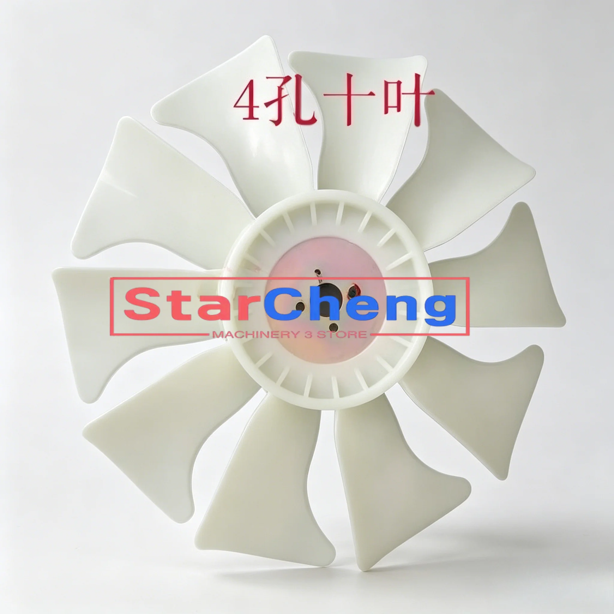 Parts 16299-74110 Excavator U20/U15 Engine D1105 Fan Blade Cooling Water Tank Blade 4 Holes 10 Blades V1505B J116 J324 J320
Parts 16299-74110 Excavator U20/U15 Engine D1105 Fan Blade Cooling Water Tank Blade 4 Holes 10 Blades V1505B J116 J324 J320