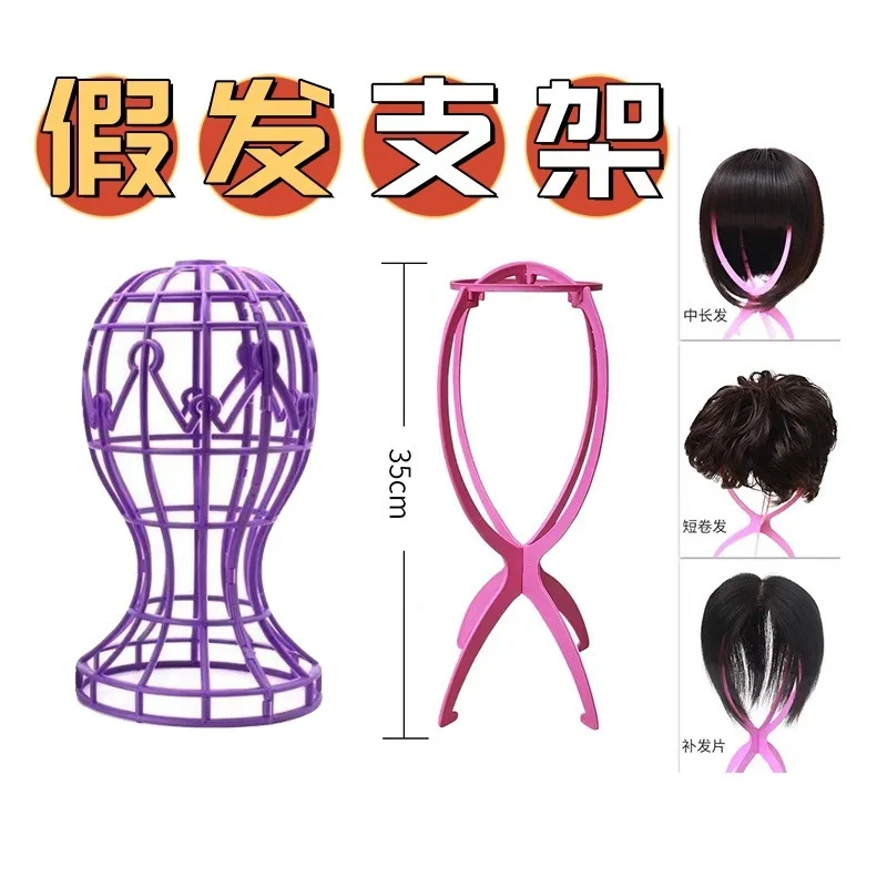 1PCS Folding Wig Stand Plastic Adjustable Portable Hat Display Stand Durable Mannequin Dummy Head Plastic Black, pink, blue
1PCS Folding Wig Stand Plastic Adjustable Portable Hat Display Stand Durable Mannequin Dummy Head Plastic Black, pink, blue