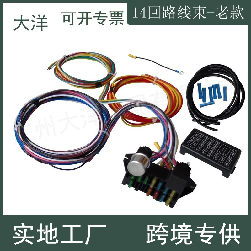 14 Circuit Harness - Old 12-14 Circuit Universal Harness Hot Rod Street Rod XL Wire
14 Circuit Harness - Old 12-14 Circuit Universal Harness Hot Rod Street Rod XL Wire