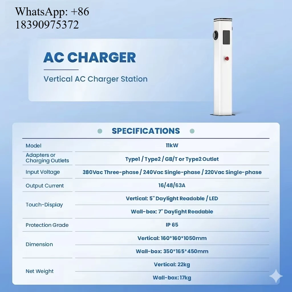 Level 2 11kw Ac Vertical Ev Charger Weatherproof Type 1/Type 2 Electric Vehicle Charging Station
Level 2 11kw Ac Vertical Ev Charger Weatherproof Type 1/Type 2 Electric Vehicle Charging Station