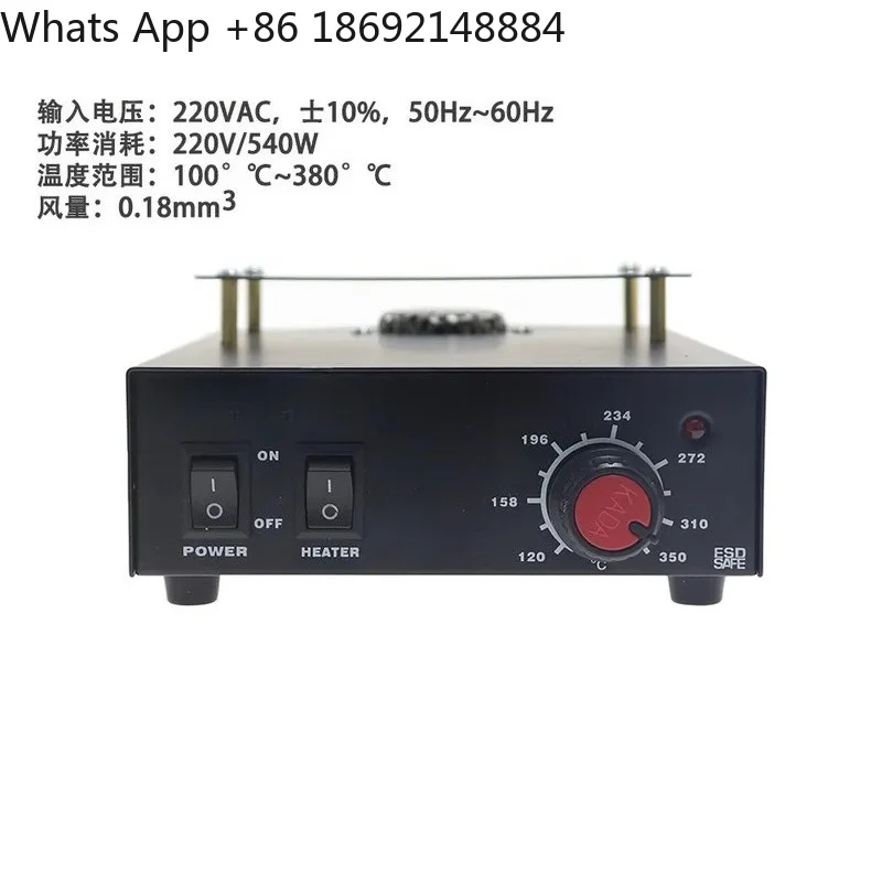 For KADA Kada 853B Preheating Table Hot Air Dismantling and Welding Table BGA Rework Station Heating Platform
For KADA Kada 853B Preheating Table Hot Air Dismantling and Welding Table BGA Rework Station Heating Platform