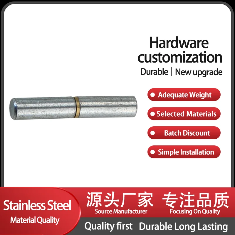 Industrial Equipment Cylindrical Welded Hinges Direct Sales Door Shaft Hinges Thickened Hinges Zinc Alloy Iron Products
Industrial Equipment Cylindrical Welded Hinges Direct Sales Door Shaft Hinges Thickened Hinges Zinc Alloy Iron Products