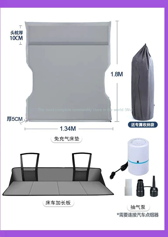 Applicable to Tesla modely camping inflatable mattress head guard trunk mattress modification accessories wholesale
Applicable to Tesla modely camping inflatable mattress head guard trunk mattress modification accessories wholesale