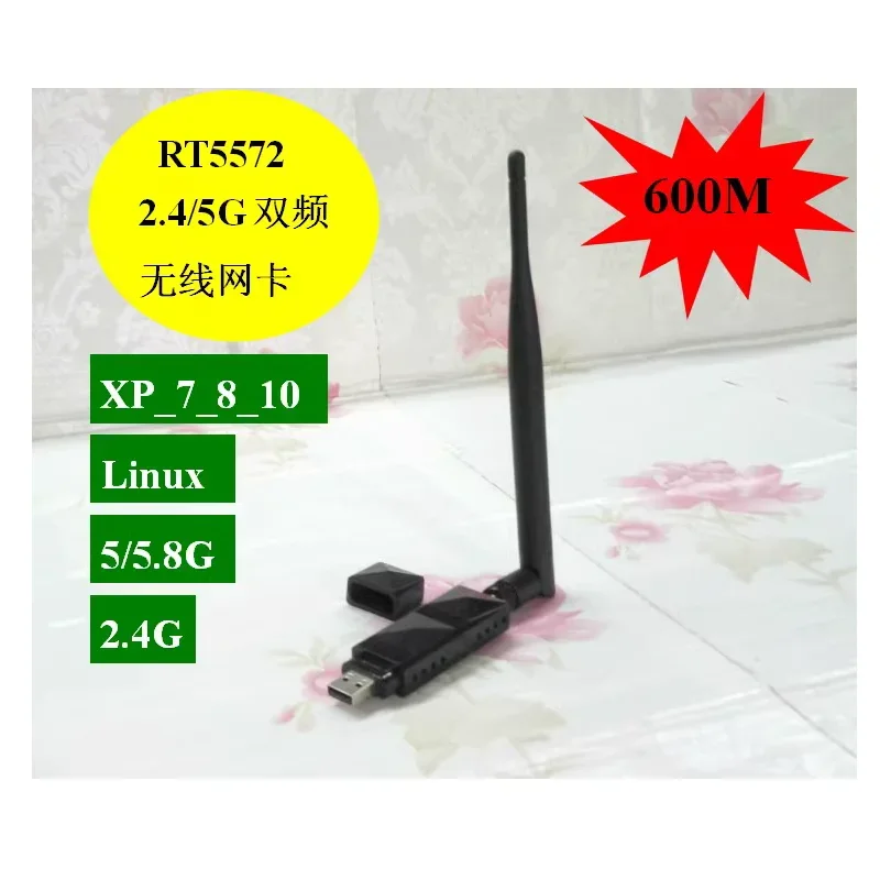 RT5572 Dual Band 2.4/5.8G Wireless Network Card 5G USB Wireless Network Card 5G Wireless WiFi Receiving Transmitter
RT5572 Dual Band 2.4/5.8G Wireless Network Card 5G USB Wireless Network Card 5G Wireless WiFi Receiving Transmitter
