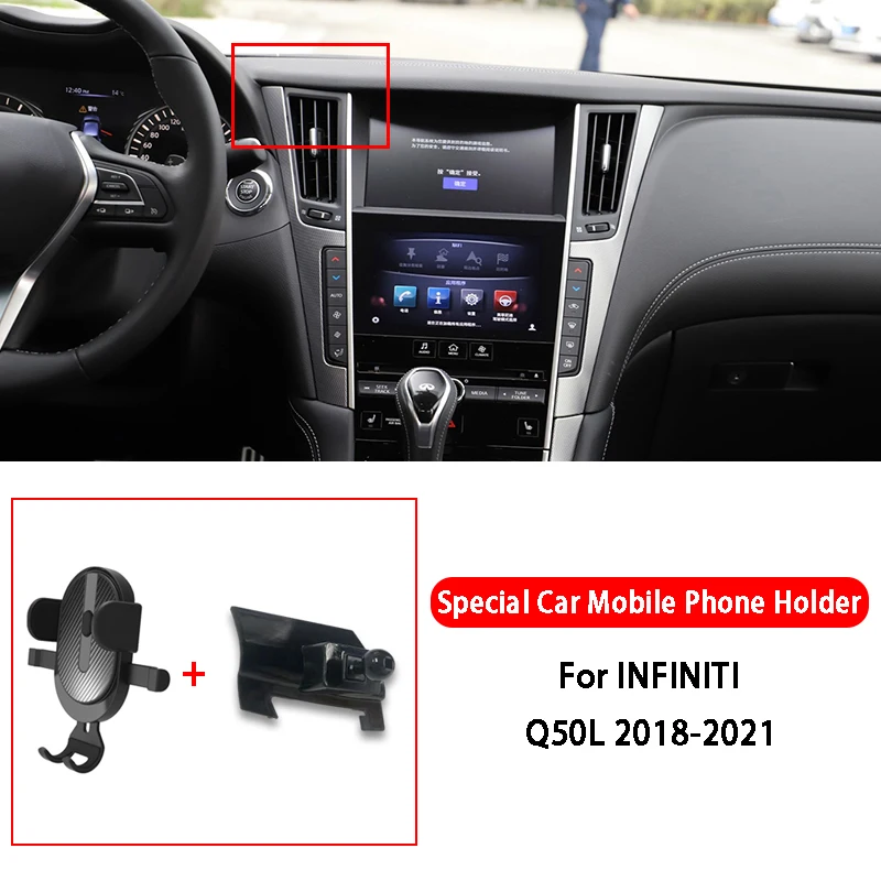 Fit For INFINITI Q50L 2018-2021 Car Cell Phone Holder Gravity Navigation Bracket Air Outlet Clip Bracket Rotatable Support
Fit For INFINITI Q50L 2018-2021 Car Cell Phone Holder Gravity Navigation Bracket Air Outlet Clip Bracket Rotatable Support