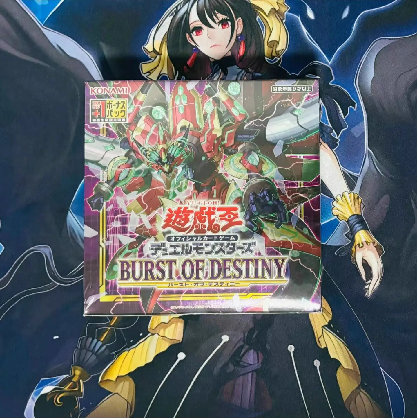 Yugioh Master Duel Monsters BURST OF DESTINY Japanese BODE Collection Sealed Booster Box
Yugioh Master Duel Monsters BURST OF DESTINY Japanese BODE Collection Sealed Booster Box