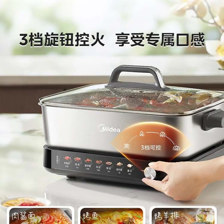 Электрическая кастрюля Midea, бытовая, новинка 2025 года, рисоварка из нержавеющей стали с 0-покрытием, большая емкость, разделенный тип
Электрическая кастрюля Midea, бытовая, новинка 2025 года, рисоварка из нержавеющей стали с 0-покрытием, большая емкость, разделенный тип