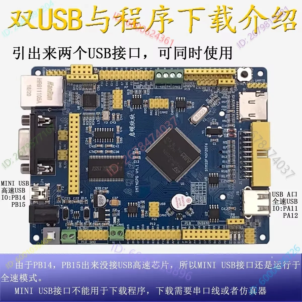 STM32F407ZGT6 Development Board, Microcontroller, Industrial Control Board, IoT Port, Dual CAN, Bluetooth, WiFi 485
STM32F407ZGT6 Development Board, Microcontroller, Industrial Control Board, IoT Port, Dual CAN, Bluetooth, WiFi 485