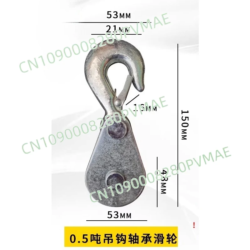 Подшипниковый роликовый крюк, малый подъемный блок, электрическая лебедка для стального троса, микроэлектрический нижний крюк
Подшипниковый роликовый крюк, малый подъемный блок, электрическая лебедка для стального троса, микроэлектрический нижний крюк