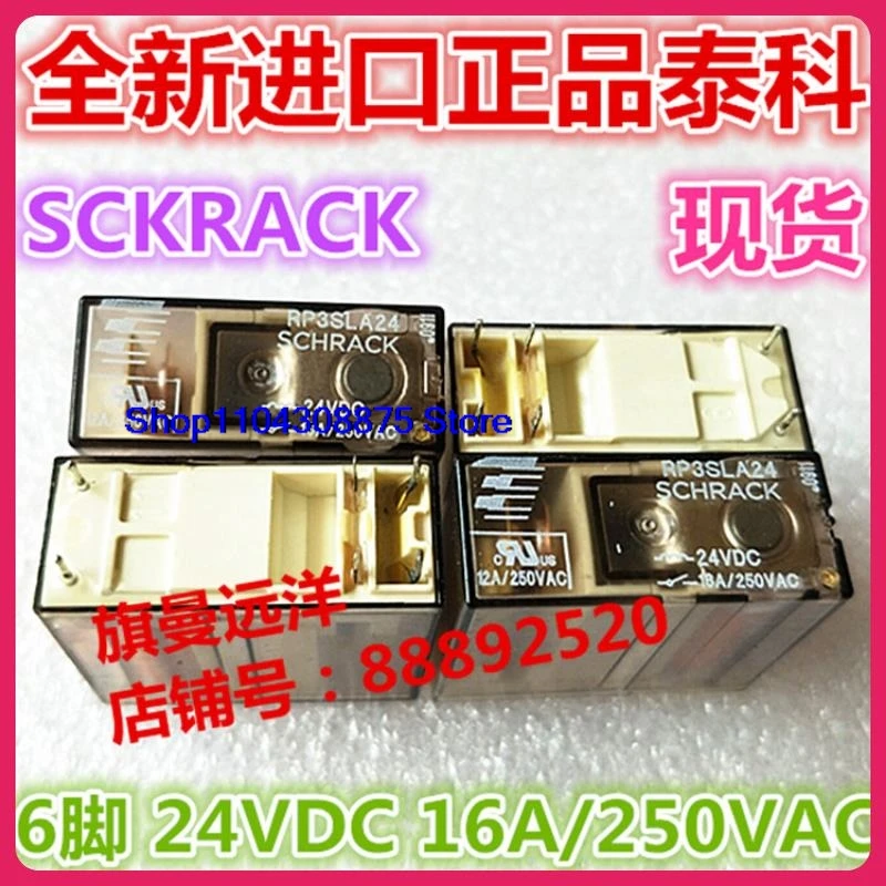 (5PCS/LOT) RP3SLA24 24VDC 24VAC 2 6 16A
(5PCS/LOT) RP3SLA24 24VDC 24VAC 2 6 16A