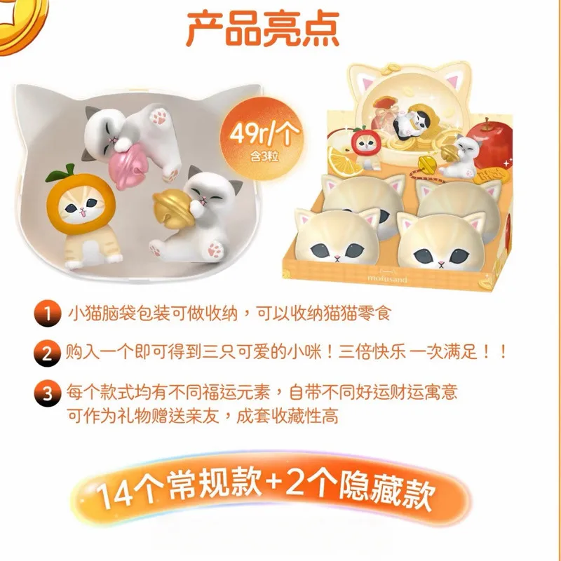 New Genuine Mofusand Lucky Cat Series Blind Box Mofusand Anime Figure Anime Figure Cute Kitten Mini Figures Trendy Toys
New Genuine Mofusand Lucky Cat Series Blind Box Mofusand Anime Figure Anime Figure Cute Kitten Mini Figures Trendy Toys