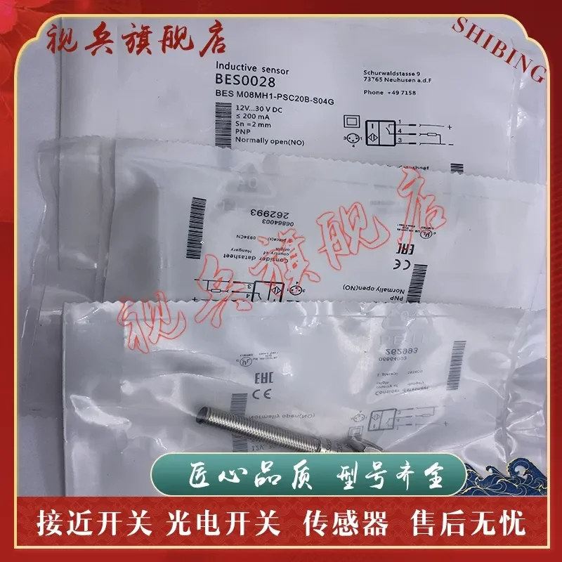 New in Stock Proximity Switch Sensor for BES02WA BES M08MH1-PSC30B-S49G
New in Stock Proximity Switch Sensor for BES02WA BES M08MH1-PSC30B-S49G