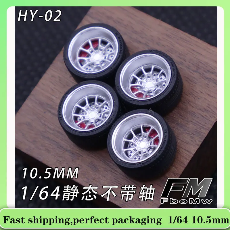 Модель автомобиля 1/64, модифицированная ступица колеса FM HY-02/TE-03, 10,5 мм, полимерные колеса без вала, резиновые шины, подходят для статических моделей автомобилей 1:64
Модель автомобиля 1/64, модифицированная ступица колеса FM HY-02/TE-03, 10,5 мм, полимерные колеса без вала, резиновые шины, подходят для статических моделей автомобилей 1:64