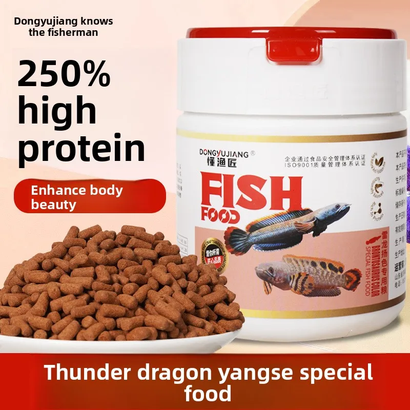 DONGYUJIANG Snakehead Color Food for Channa Aurantimaculata,Assam,Chocogachua-High Protein Pellets with Natural Color Enhancers
DONGYUJIANG Snakehead Color Food for Channa Aurantimaculata,Assam,Chocogachua-High Protein Pellets with Natural Color Enhancers