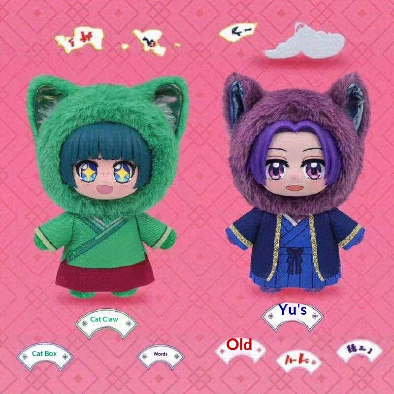 Eaki Official The Apothecary Diaries Blind Box Cute Cat Ear Plush Anime Figures Collectible Toys Birthday Gifts For Anime Fans
Eaki Official The Apothecary Diaries Blind Box Cute Cat Ear Plush Anime Figures Collectible Toys Birthday Gifts For Anime Fans