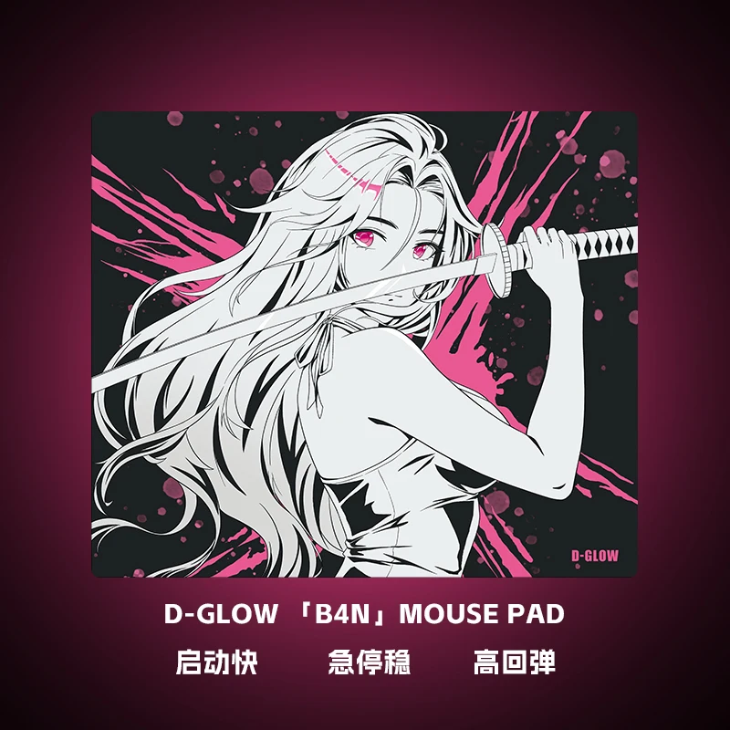 D-GLOW【B4N】Коврик для мыши для киберспорта FPS Gaming Индивидуальный высококачественный гладкий деликатный поверхностный аксессуар для ПК ACG Коврик для мыши CS2 VALORANT
D-GLOW【B4N】Коврик для мыши для киберспорта FPS Gaming Индивидуальный высококачественный гладкий деликатный поверхностный аксессуар для ПК ACG Коврик для мыши CS2 VALORANT