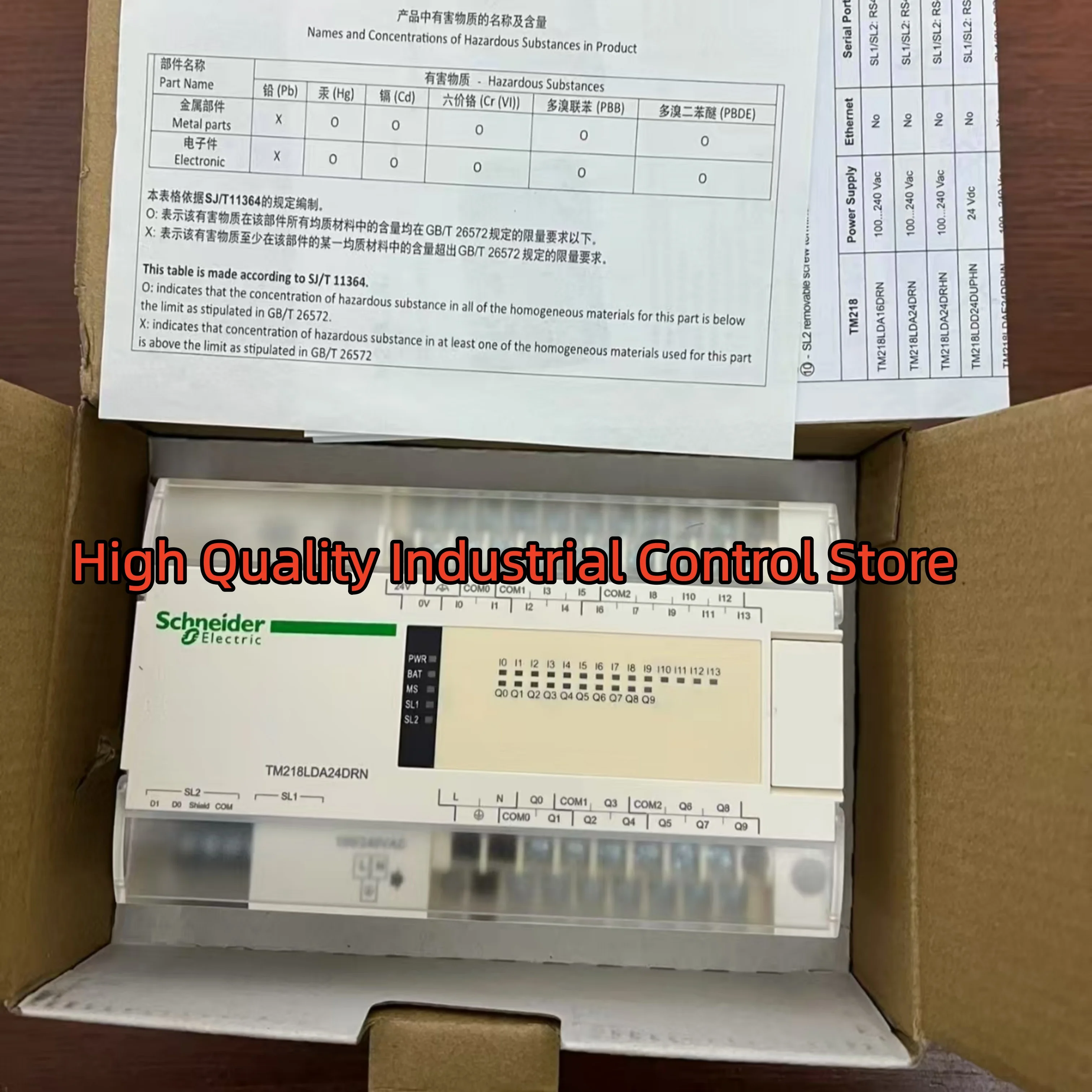 TM218LDA24DRN новый программируемый контроллер ПЛК TM241C40R
TM218LDA24DRN новый программируемый контроллер ПЛК TM241C40R