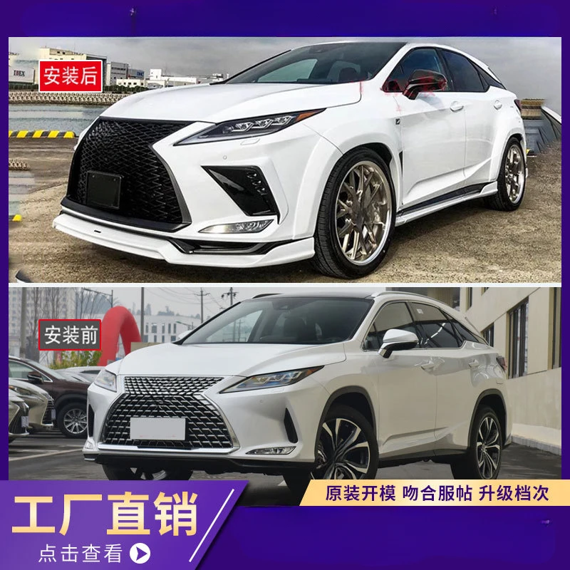 For Lexus RX300/RX450h (2020-2021) Artisa-Style Carbon Fiber Kit (Front Splitter, Side Skirts, Rear Lip Spoiler)
For Lexus RX300/RX450h (2020-2021) Artisa-Style Carbon Fiber Kit (Front Splitter, Side Skirts, Rear Lip Spoiler)