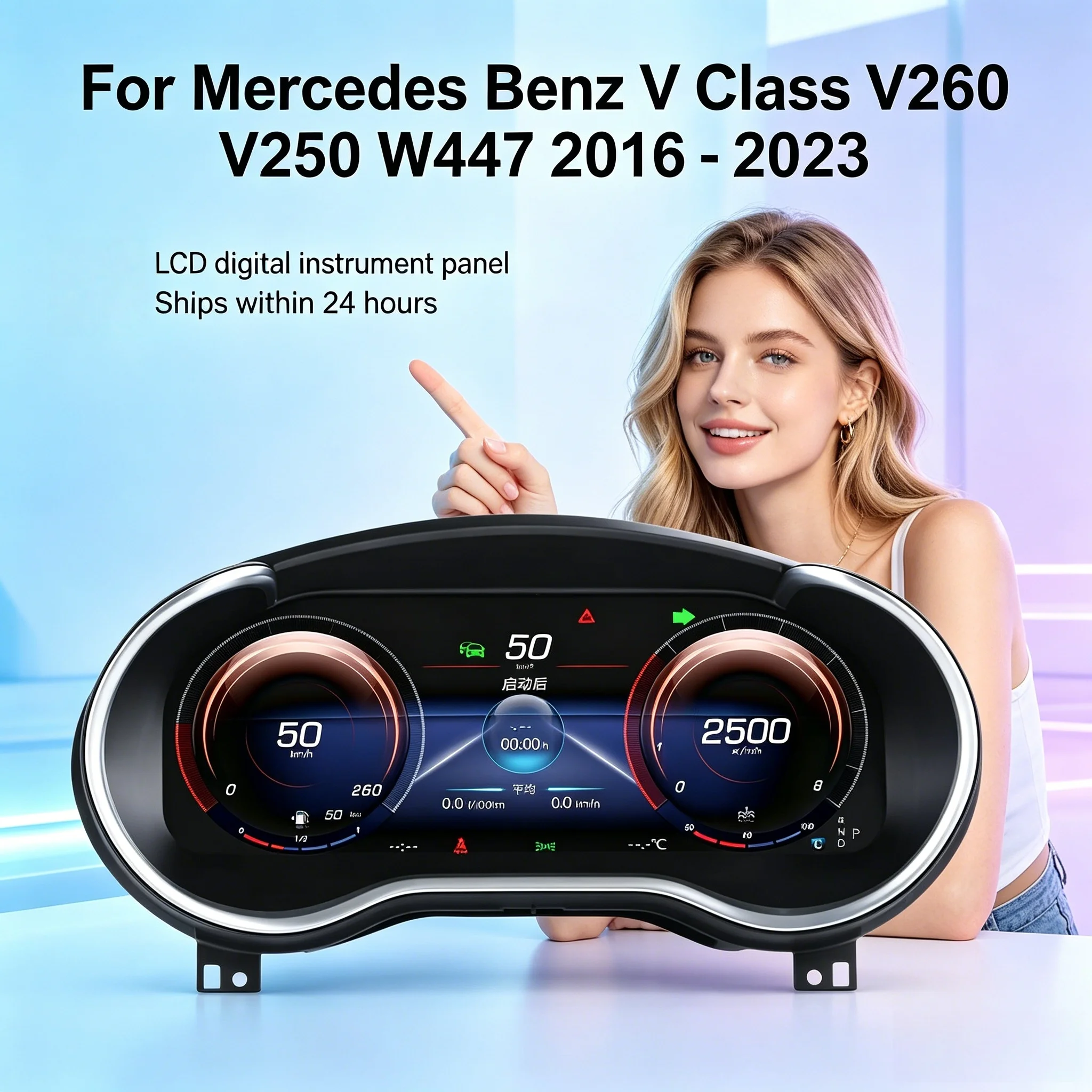 12.3 Inch LCD Digital Dashboard Cluster For Mercedes Benz V class 2016 2017 2018-2023 Years Instrument Paneel Cockpit Speedme
12.3 Inch LCD Digital Dashboard Cluster For Mercedes Benz V class 2016 2017 2018-2023 Years Instrument Paneel Cockpit Speedme