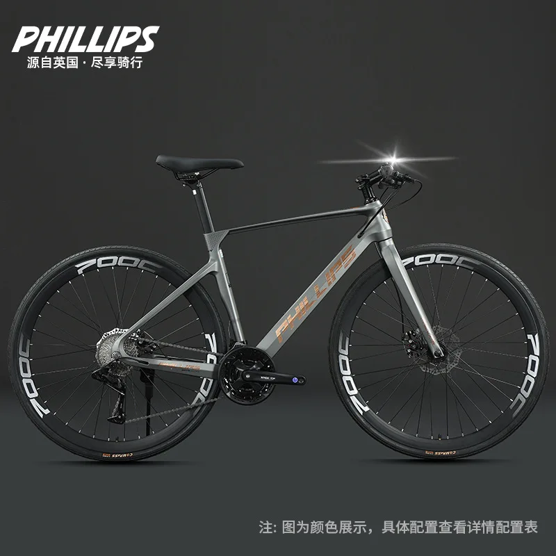 Magnesium alloy road bike adult office worker variable speed disc brake road bike student campus bike
Magnesium alloy road bike adult office worker variable speed disc brake road bike student campus bike