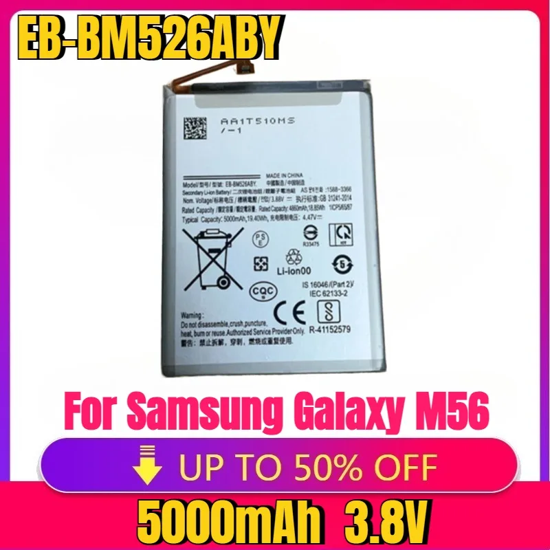 Новый высококачественный аккумулятор EB-BM526ABY EB-BM526ABS 5000 мАч для Samsung Galaxy M56 M52 5G M23/F23 5G M53 5G A73, аккумуляторы для телефонов
Новый высококачественный аккумулятор EB-BM526ABY EB-BM526ABS 5000 мАч для Samsung Galaxy M56 M52 5G M23/F23 5G M53 5G A73, аккумуляторы для телефонов