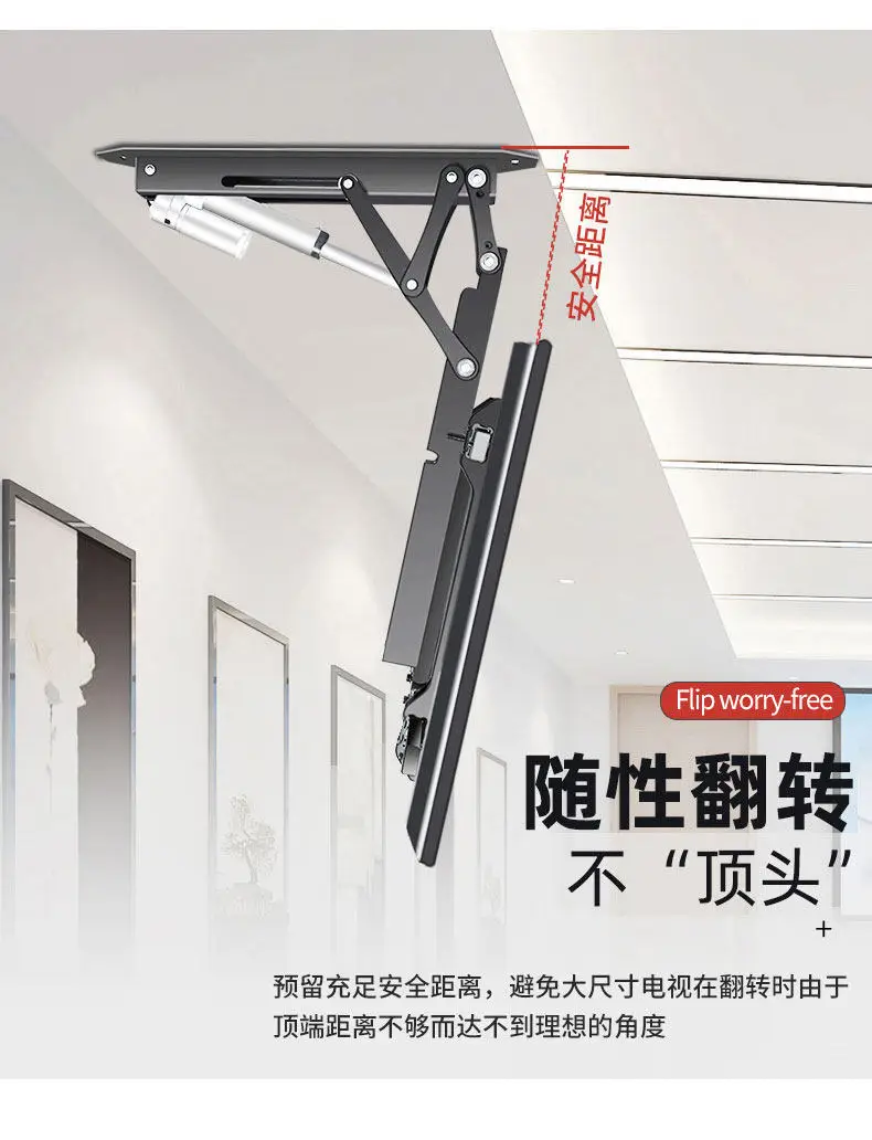 Electric flip folding hanger suction ceiling hidden ceiling telescopic lifting bracket 60/65/75 inch
Electric flip folding hanger suction ceiling hidden ceiling telescopic lifting bracket 60/65/75 inch