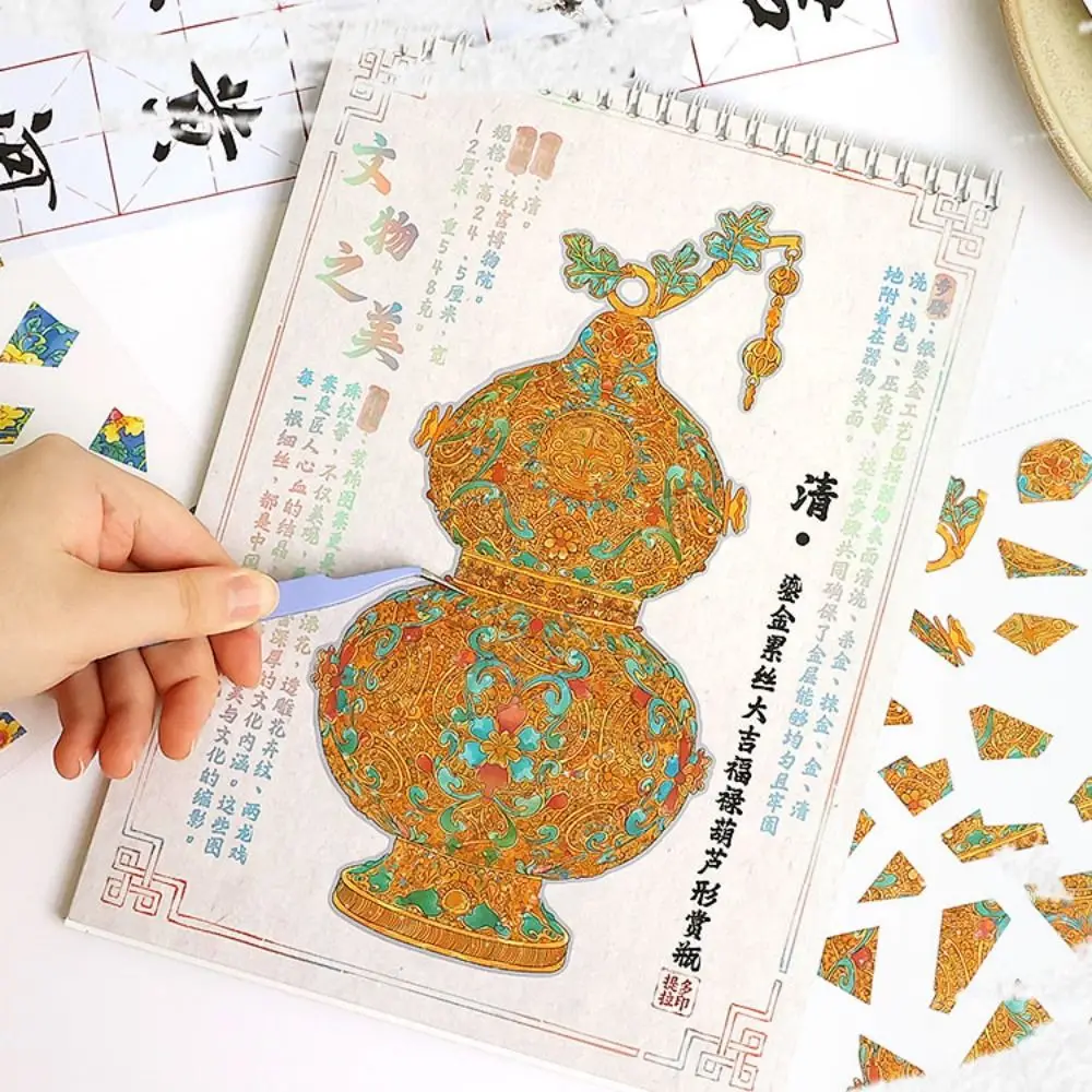 Новая коллекция реставраций культурных веществ для домашних животных, визуальное укладка, антикварные пейзажные наклейки, сделай сам, 3D-наклейка, книга
Новая коллекция реставраций культурных веществ для домашних животных, визуальное укладка, антикварные пейзажные наклейки, сделай сам, 3D-наклейка, книга