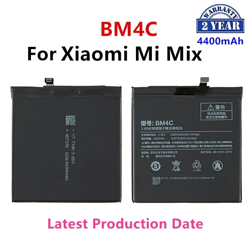 Brand New BM4C 4400mAh Battery For Xiaomi Mi Mix BM4C High Quality Phone Replacement Batteries
Brand New BM4C 4400mAh Battery For Xiaomi Mi Mix BM4C High Quality Phone Replacement Batteries