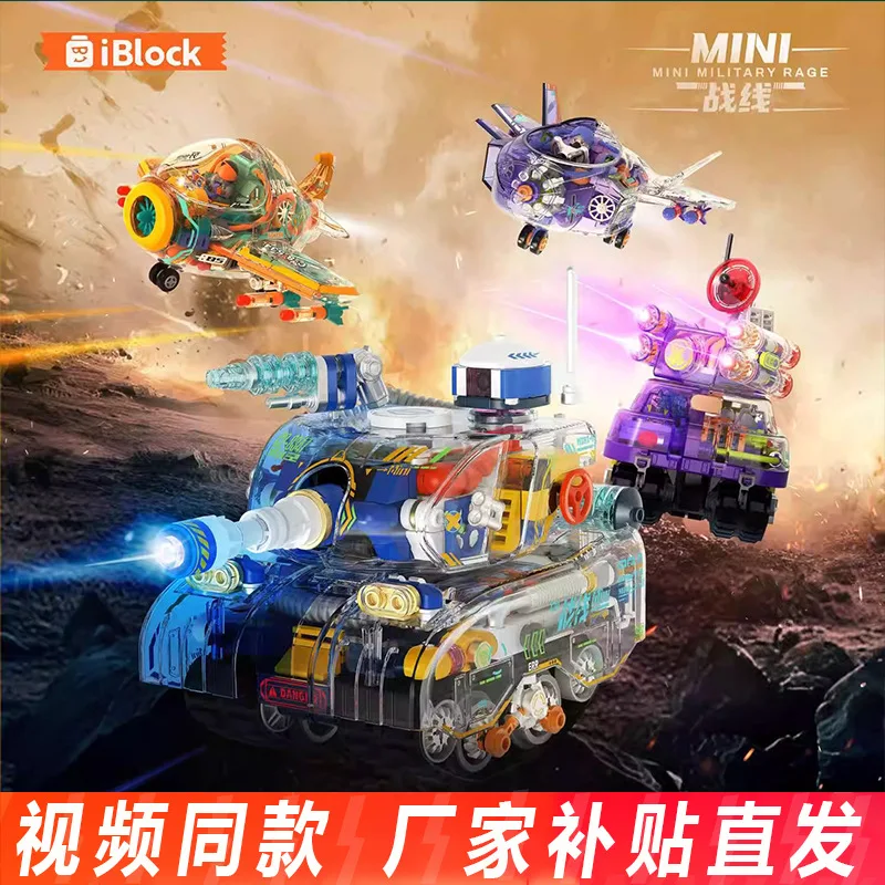 Transparent Building Block Compatible Helicopters Tanks Planes Fighter Jets Puzzle Assembly Toys Boy's Gift
Transparent Building Block Compatible Helicopters Tanks Planes Fighter Jets Puzzle Assembly Toys Boy's Gift