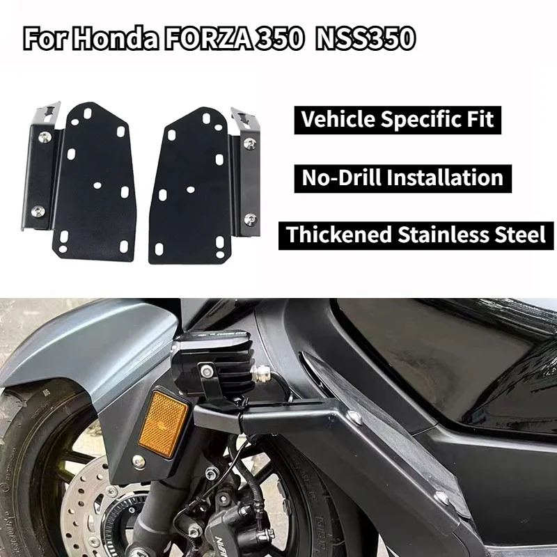 Motorcycle Spotlight bracket pedal For Honda FORZA350 NSS350 bracket Sports light fog lamp holder lamp Spotlight Bracket
Motorcycle Spotlight bracket pedal For Honda FORZA350 NSS350 bracket Sports light fog lamp holder lamp Spotlight Bracket