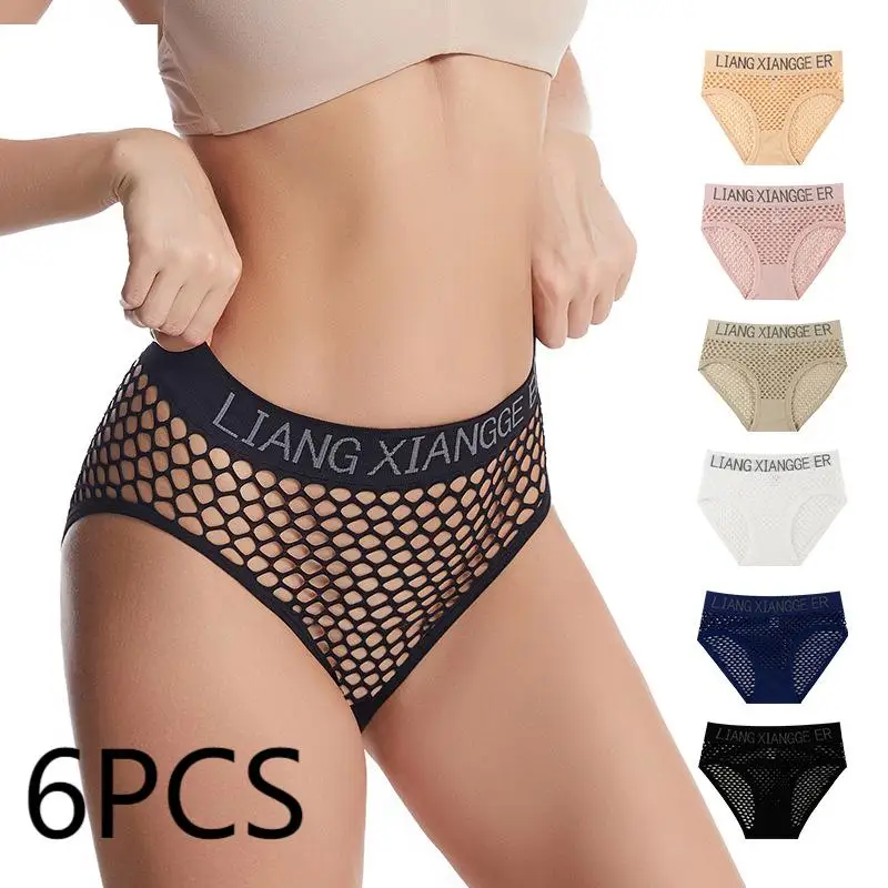 Hollow out underwear for women, with a stylish mesh design and a mid waist fishing net. High elasticity, plus size hole underwea 
Hollow out underwear for women, with a stylish mesh design and a mid waist fishing net. High elasticity, plus size hole underwea