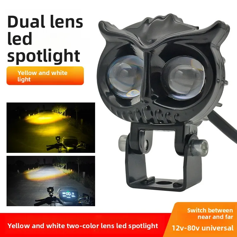 Electric vehicle motorcycle LED super-bright owl headlights, 12V - 80V high-intensity lens waterproof lighting fixture
Electric vehicle motorcycle LED super-bright owl headlights, 12V - 80V high-intensity lens waterproof lighting fixture