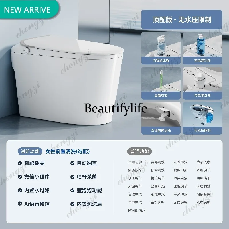 Y183 Fully intelligent toilet deodorizing, fully automatic silent woman wash, no water pressure limit toilet
Y183 Fully intelligent toilet deodorizing, fully automatic silent woman wash, no water pressure limit toilet