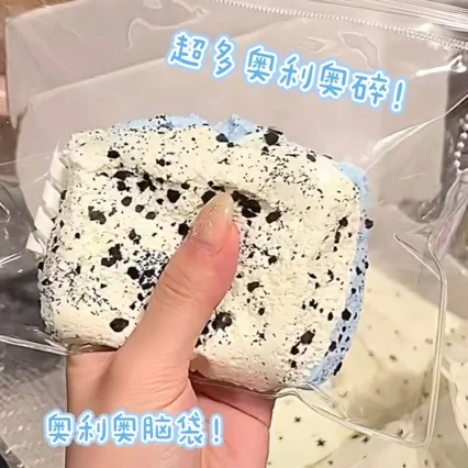 Sea Salt Wheat Cyclone Double Layer Silicone Kneading Food Grade Silicone Water Sensing Burst Soft Student Party
Sea Salt Wheat Cyclone Double Layer Silicone Kneading Food Grade Silicone Water Sensing Burst Soft Student Party