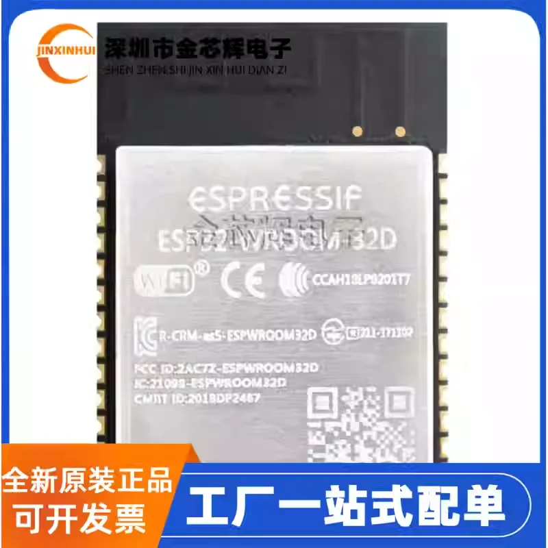 3-10 шт. новый оригинальный ESP32-WROOM-32D флэш-память 32-битный двухъядерный процессор WiFi Bluetooth двухъядерный модуль
3-10 шт. новый оригинальный ESP32-WROOM-32D флэш-память 32-битный двухъядерный процессор WiFi Bluetooth двухъядерный модуль