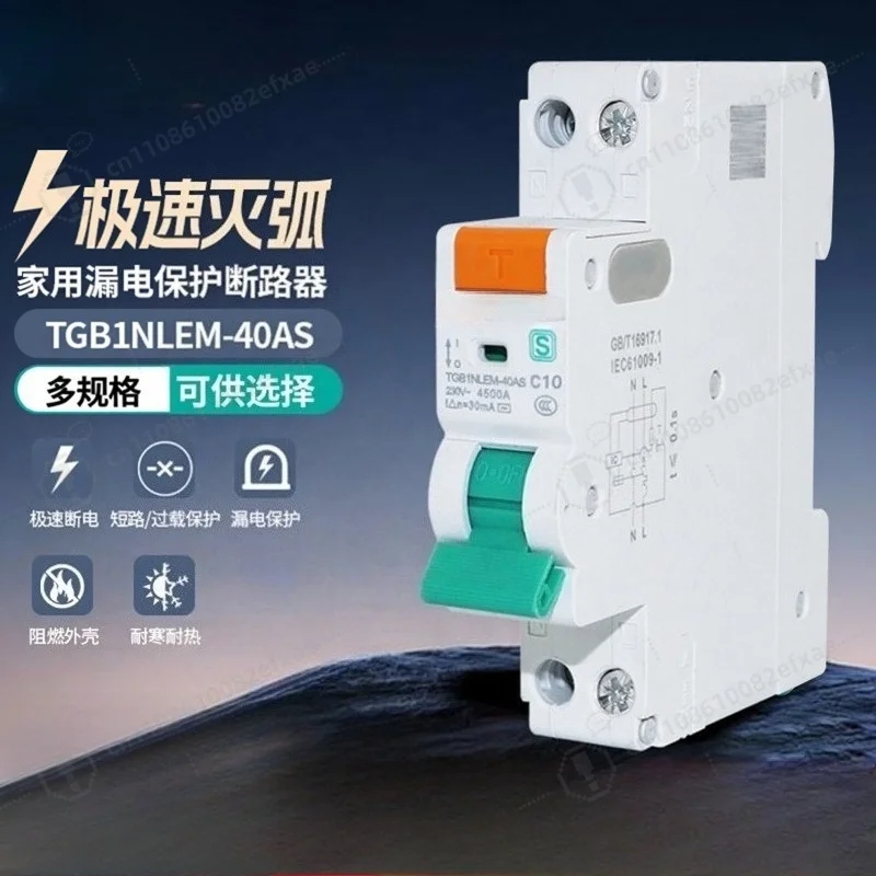 18mm Mini Circuit Breaker 1P+N C40A 40A 230V Leakage Protection Switch DIN Rail MCB RCBO for Home Kitchen Bathroom Electrical
18mm Mini Circuit Breaker 1P+N C40A 40A 230V Leakage Protection Switch DIN Rail MCB RCBO for Home Kitchen Bathroom Electrical